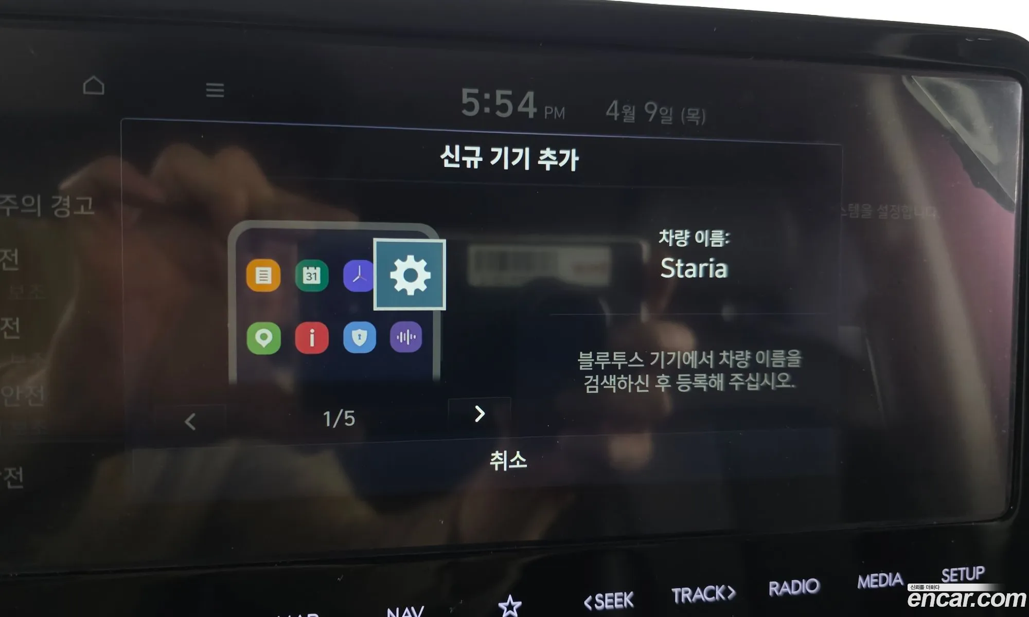 Hyundai Staria 2021 — 20