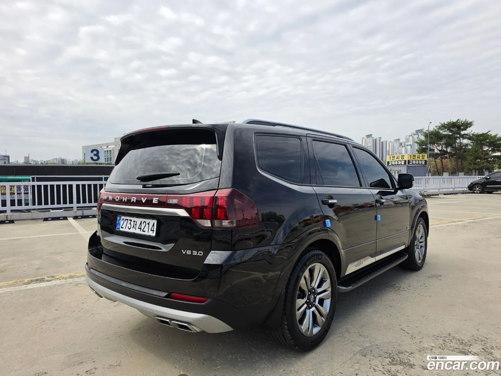 Kia Mohave the Master 2020 — 12