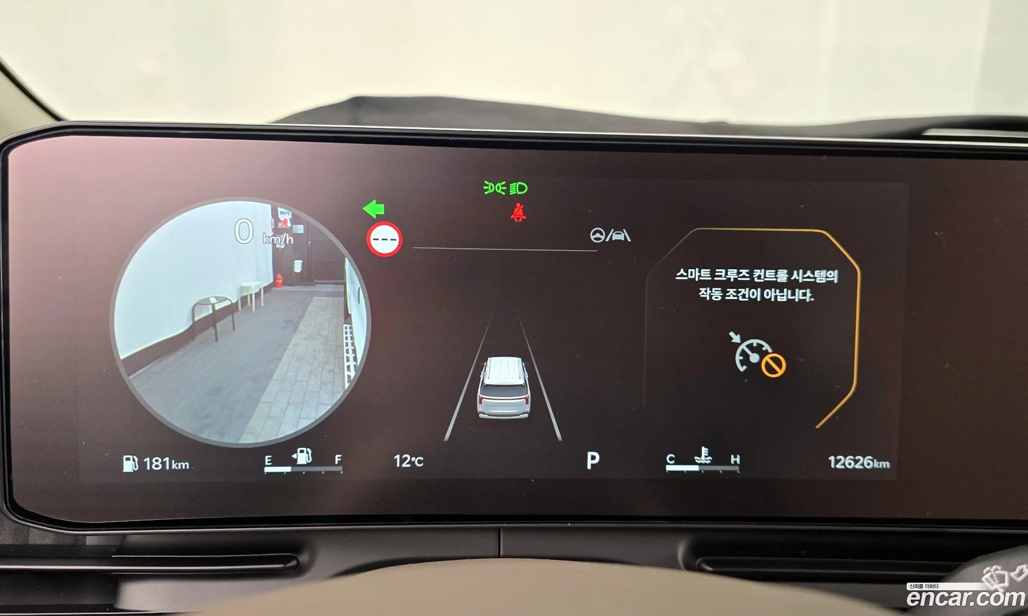 Kia Carnival 2024 — 14