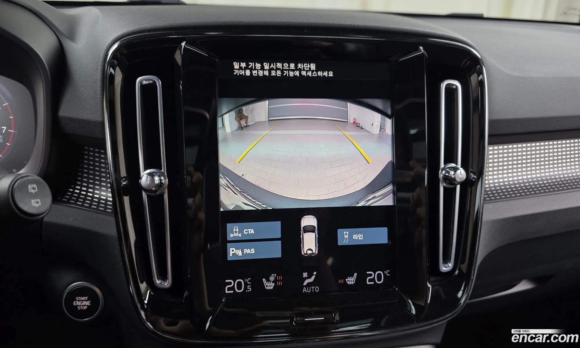 Volvo XC40 2021 YV1XZK92CN2659372 — 13