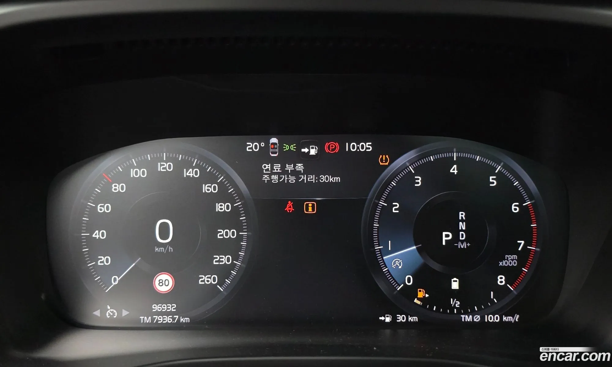 Volvo XC40 2021 YV1XZK92CN2659372 — 7