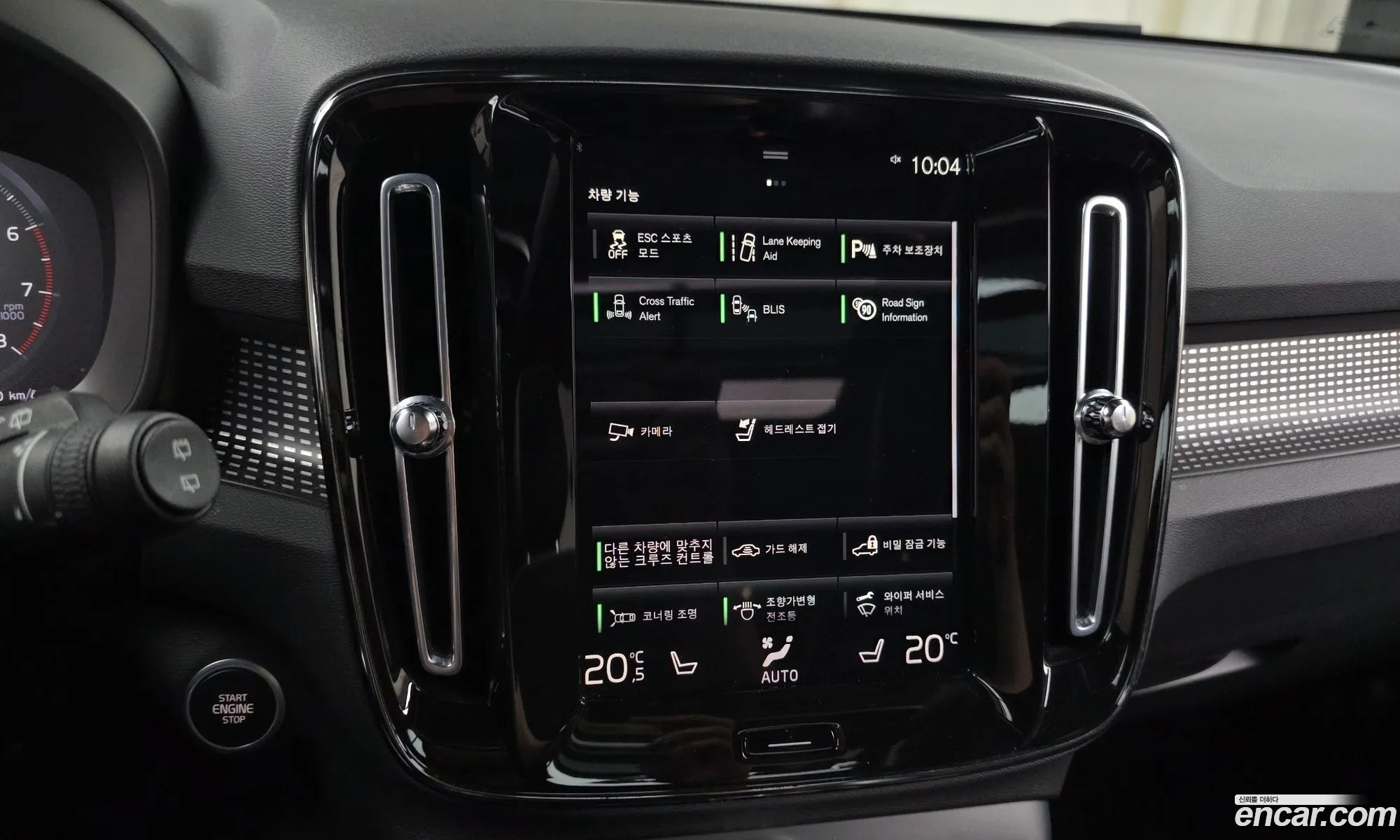 Volvo XC40 2021 YV1XZK92CN2659372 — 11