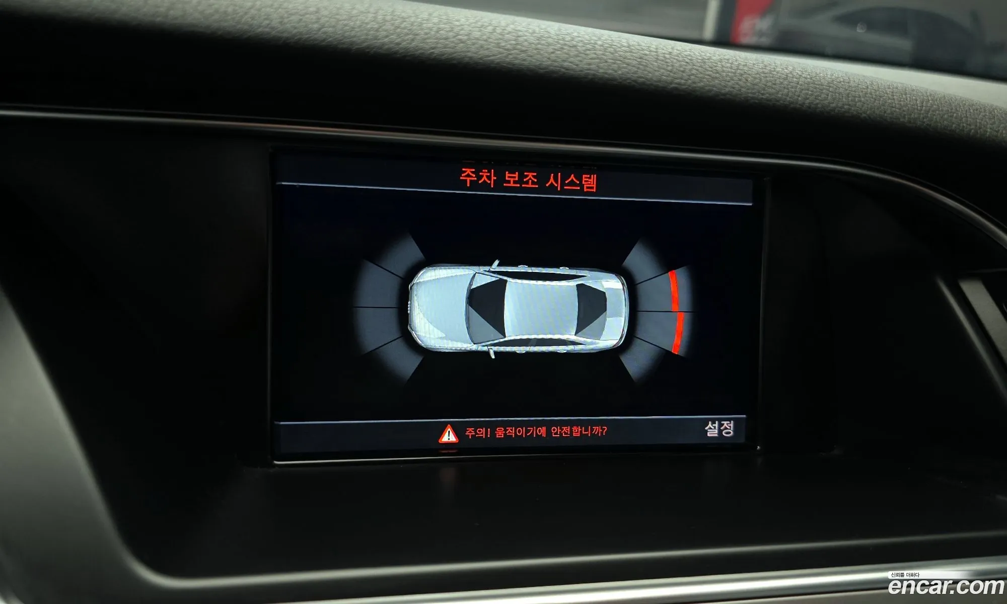 Audi A4 2015 WAUZZZ8K9FA023400 — 20