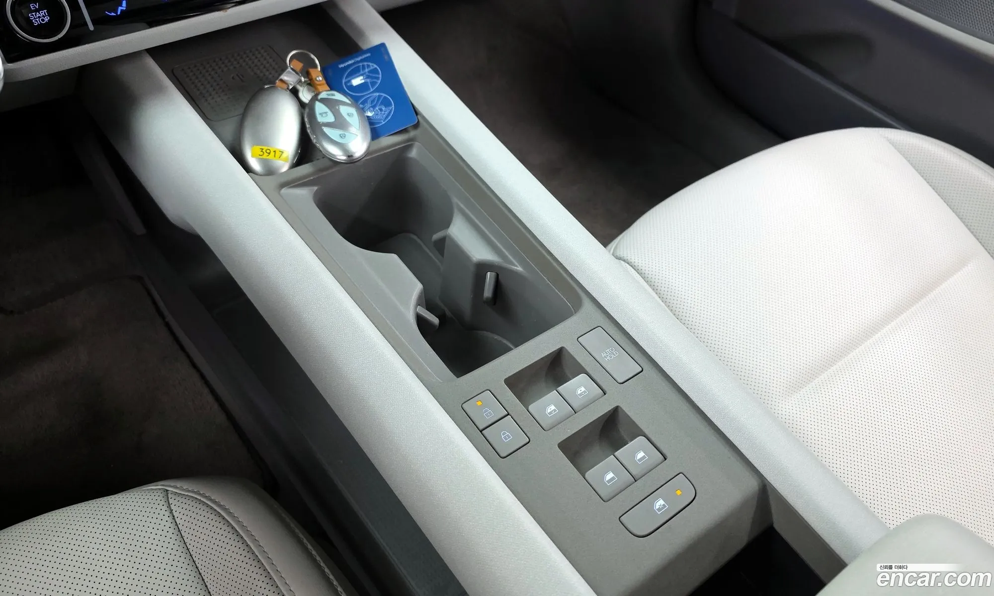 Hyundai Ioniq 6 2022 — 13