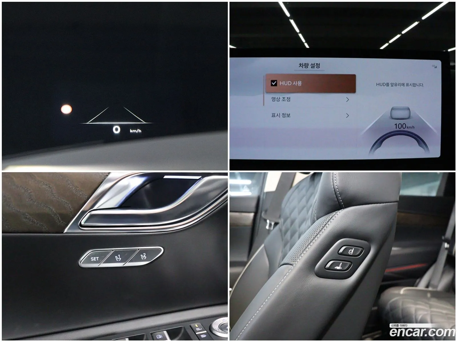 Genesis GV80 2023 — 9