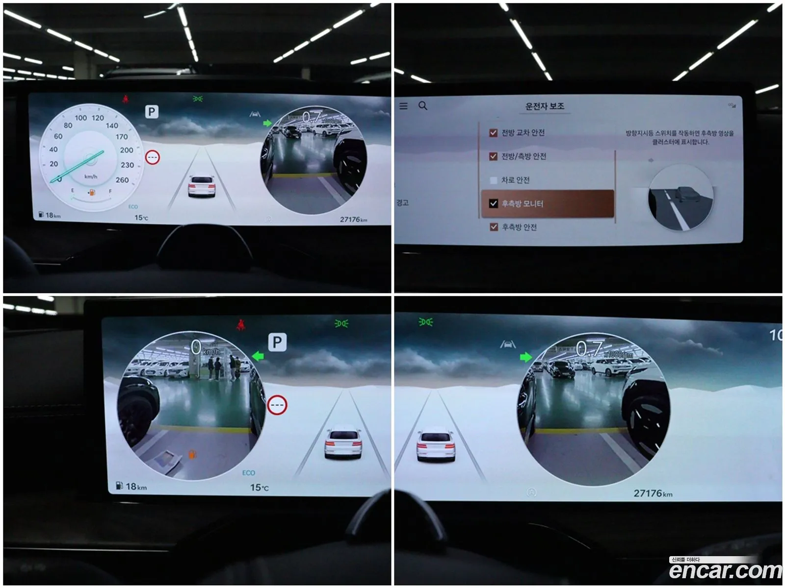 Genesis GV80 2023 — 13