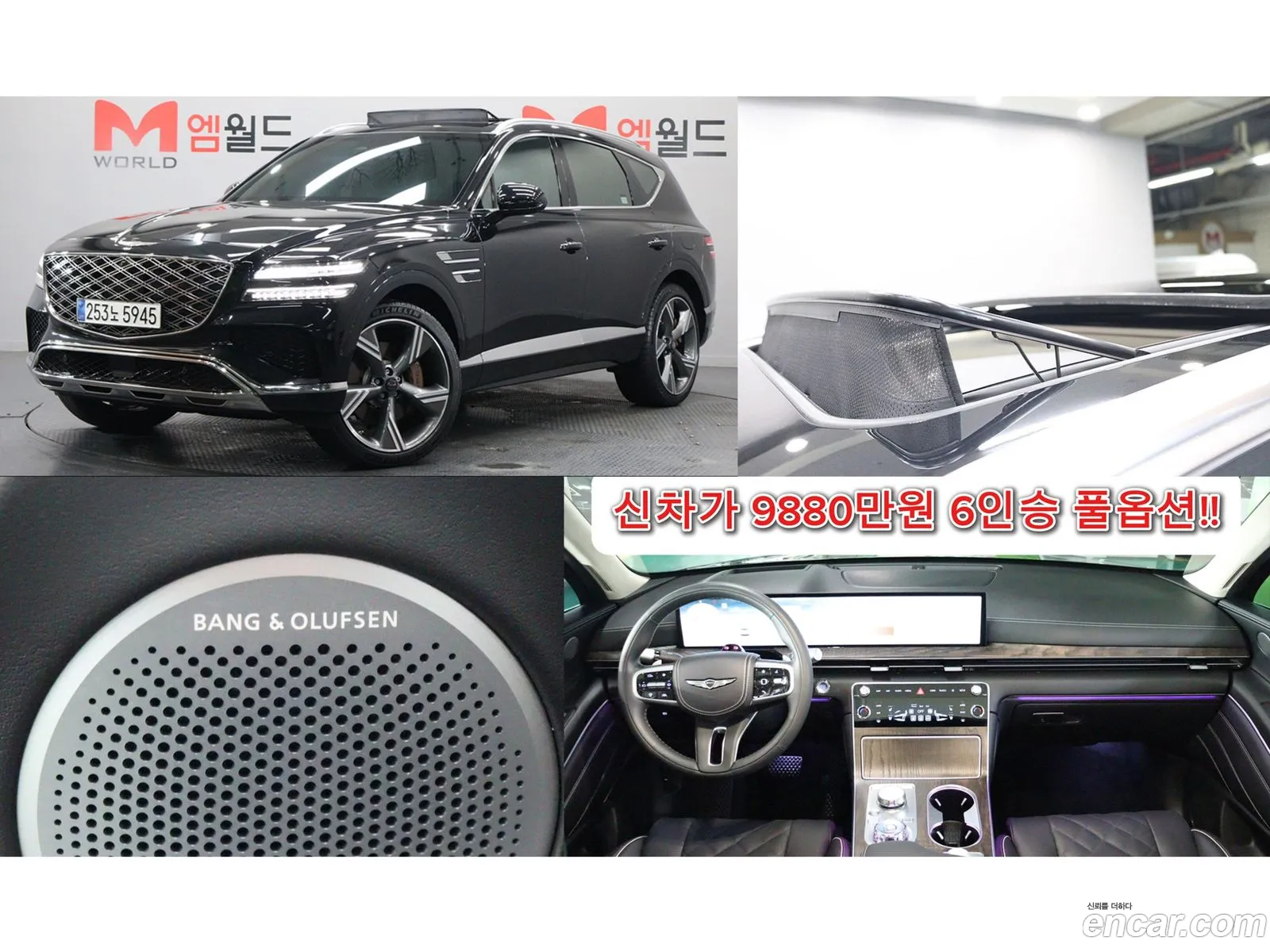 Genesis GV80 2023 — 11