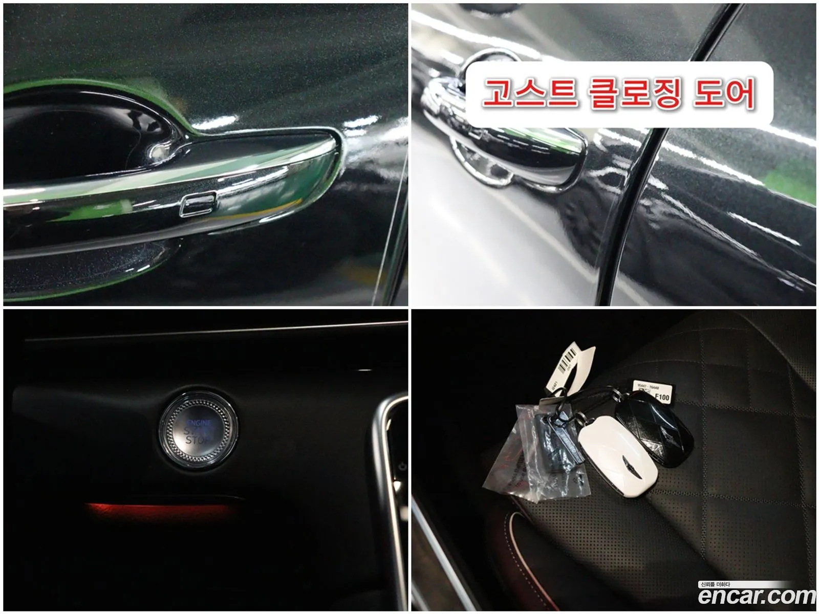 Genesis GV80 2023 — 6