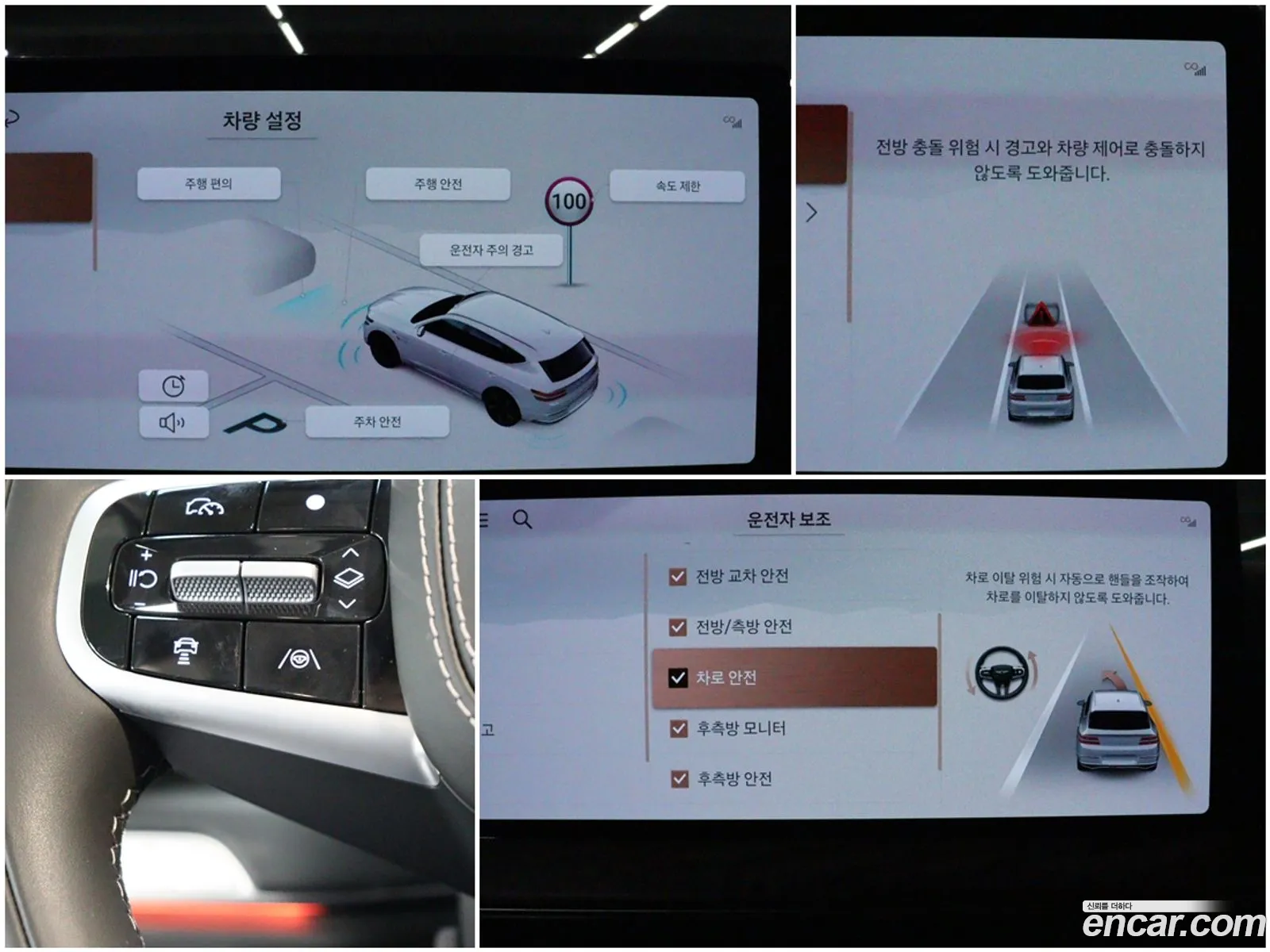 Genesis GV80 2023 — 5