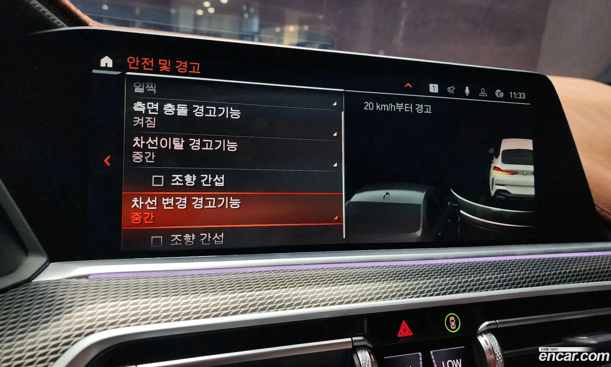 BMW X6 2022 WBACY610 — 19