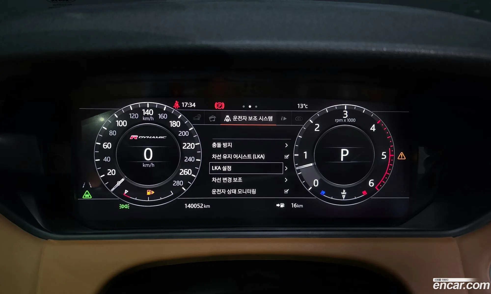 Land Rover Range Rover Velar 2018 — 10