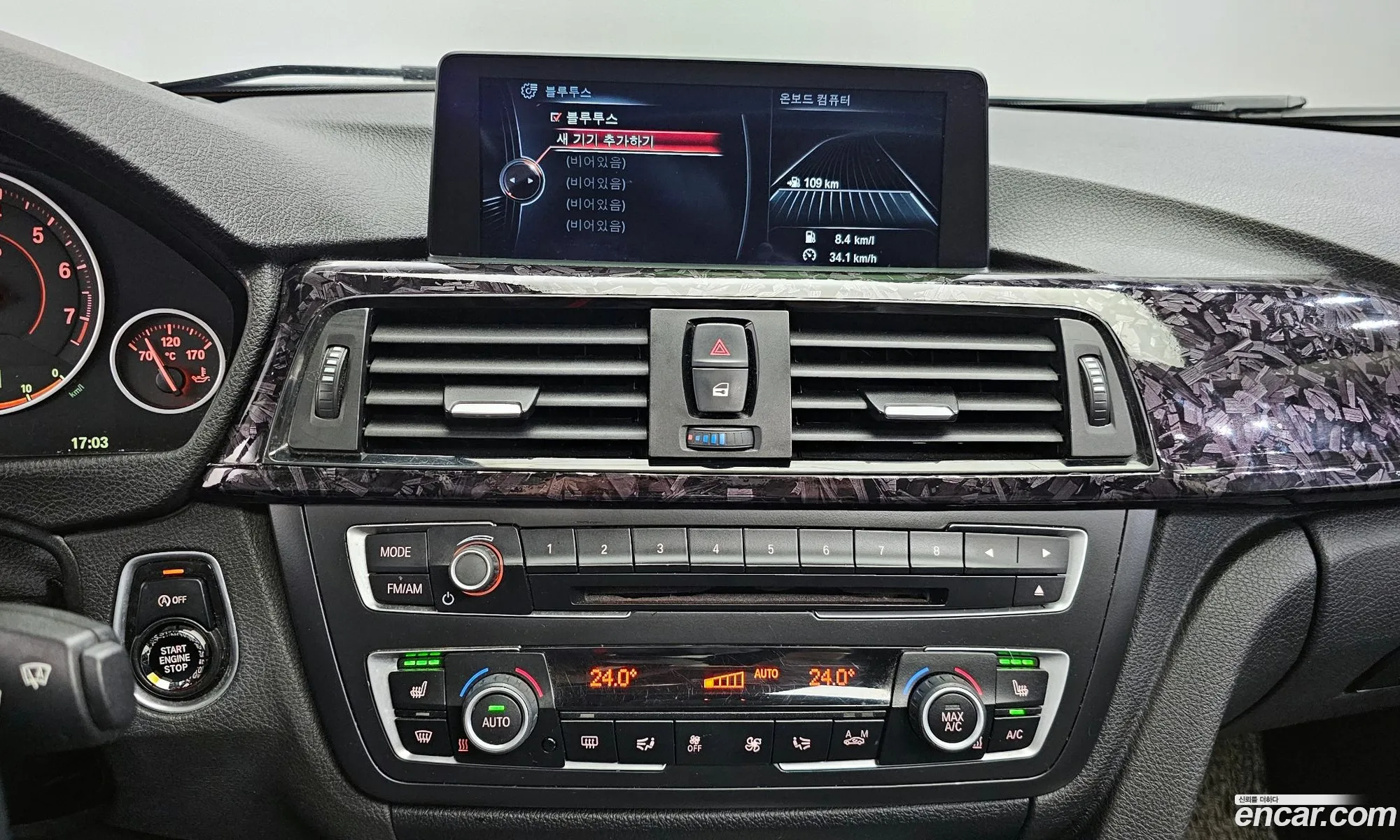 BMW 3 Series 2015 WBA3C1104FF136742 — 7