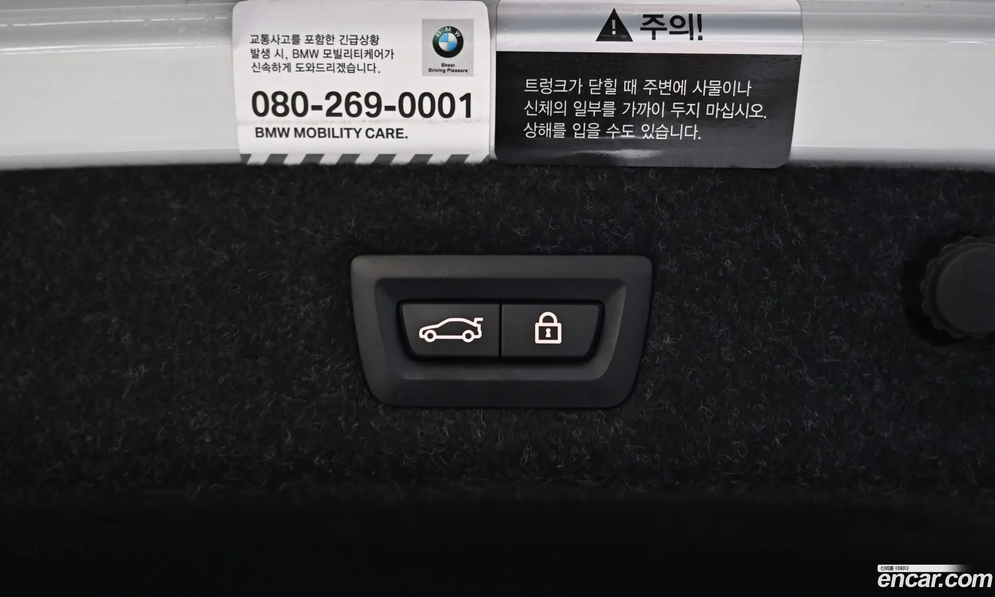 BMW 5 Series 2022 — 3