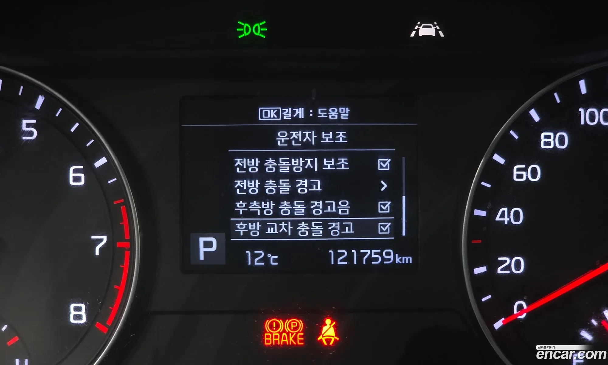 Kia K3 2018 — 4