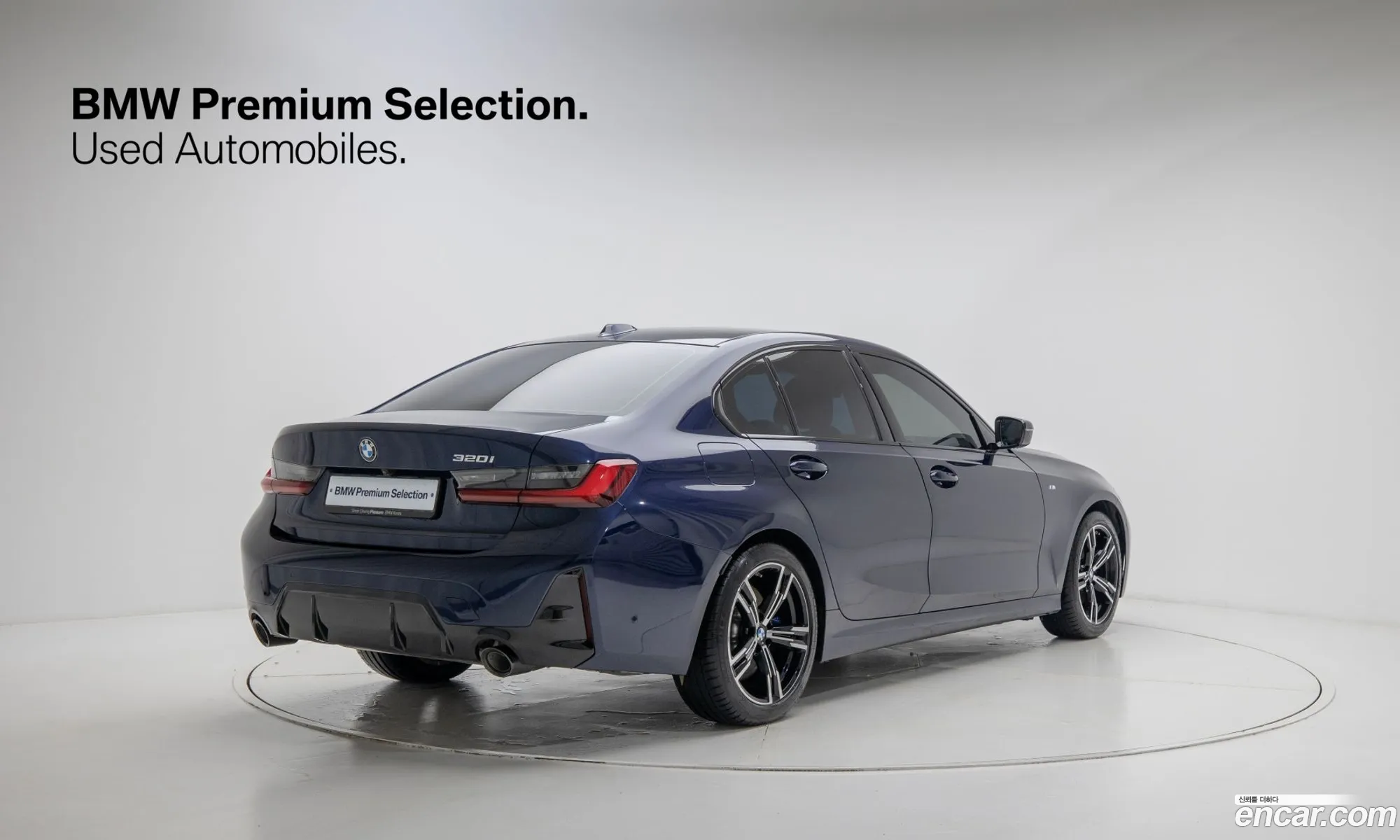 BMW 3 Series 2025 — 17