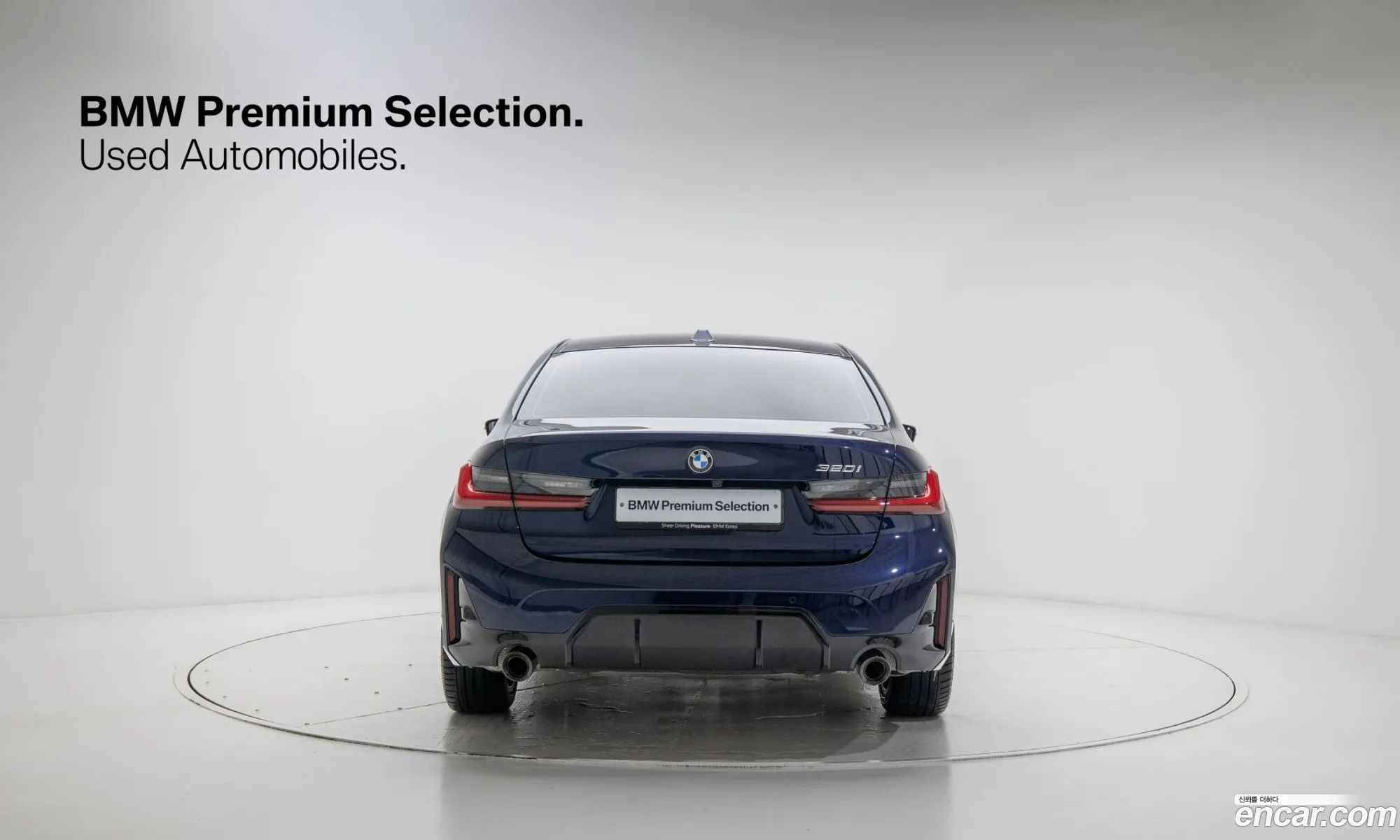 BMW 3 Series 2025 — 2