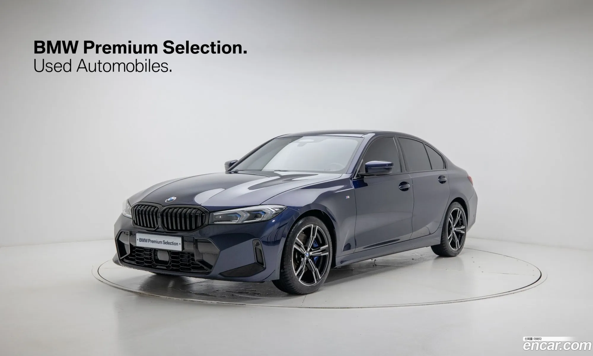 BMW 3 Series 2025 — 20