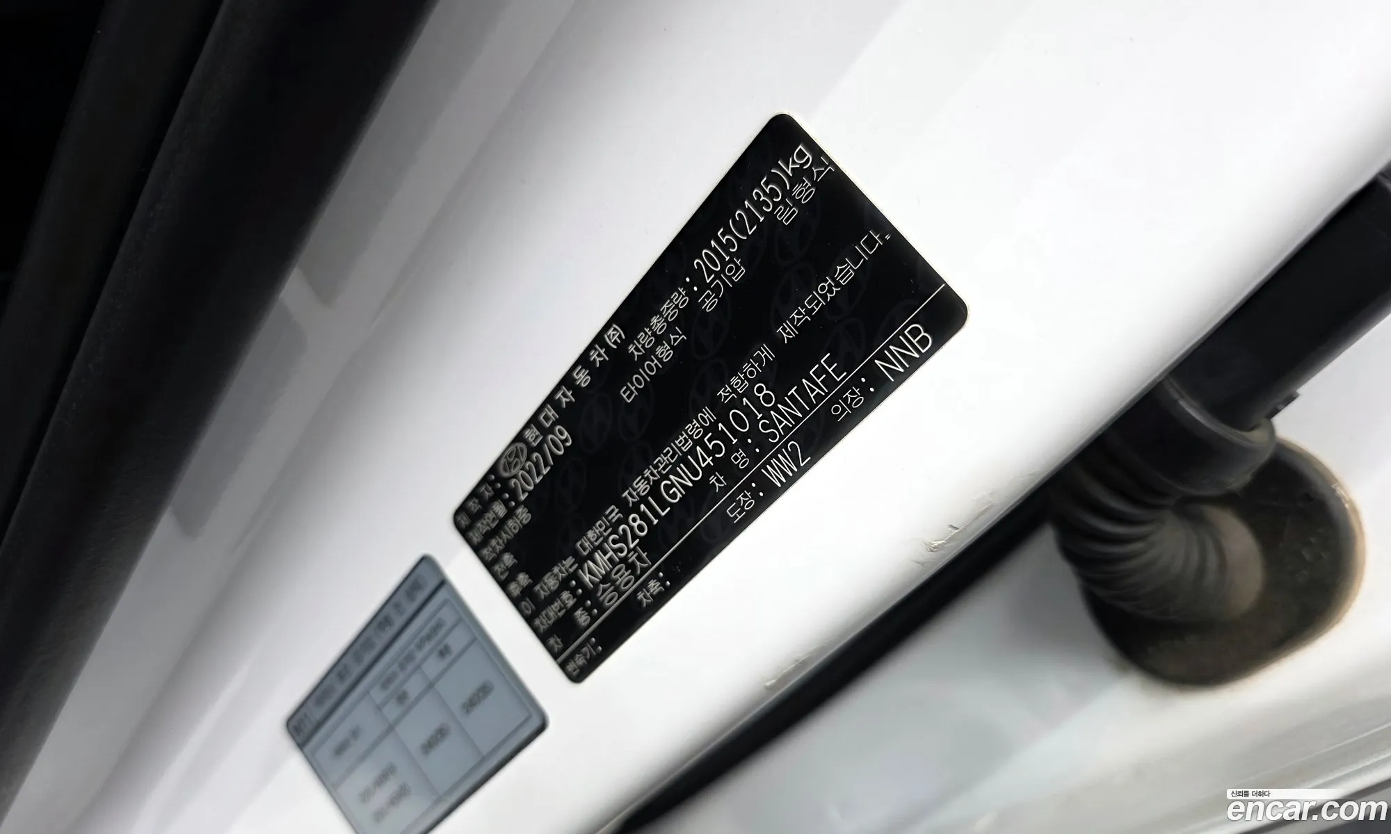 Hyundai Santa Fe 2022 — 9