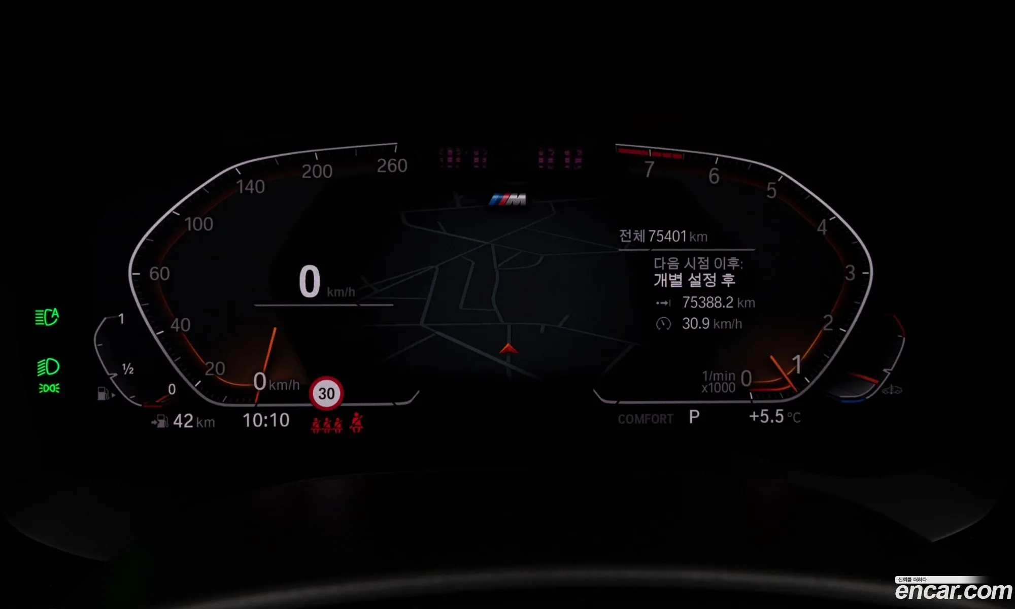 BMW 6 Series GT 2023 — 9