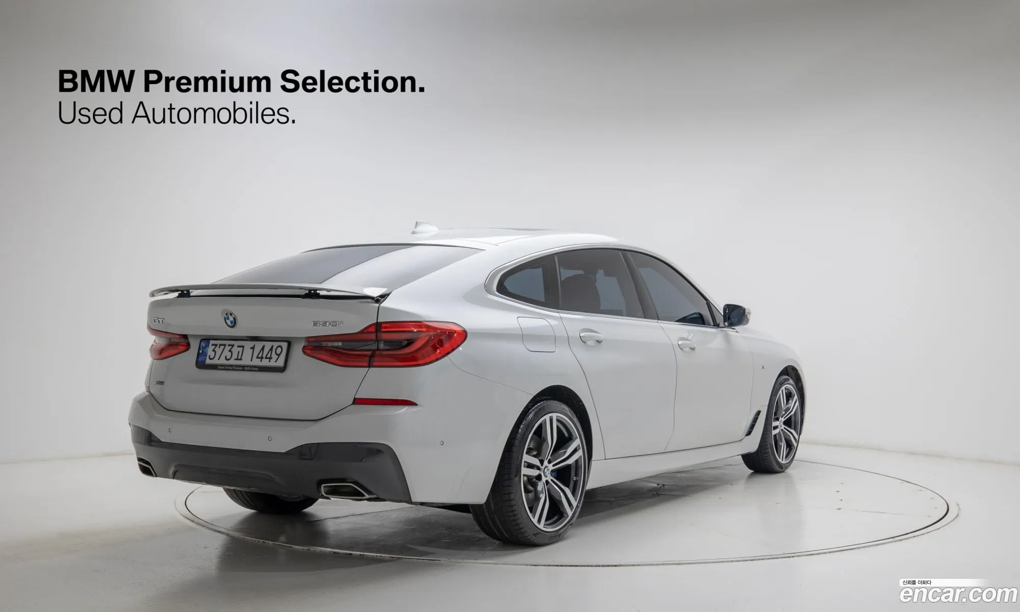 BMW 6 Series GT 2023 — 16