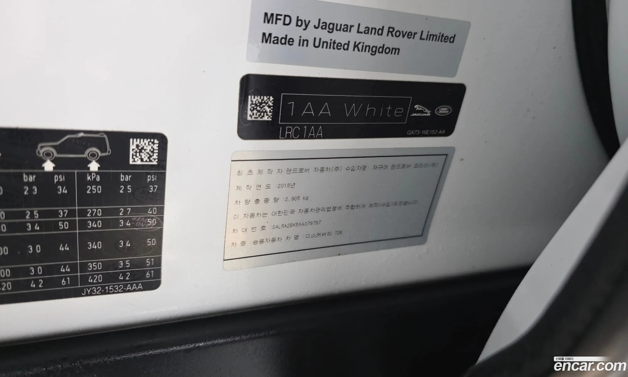 Land Rover Discovery 5 2019 — 26