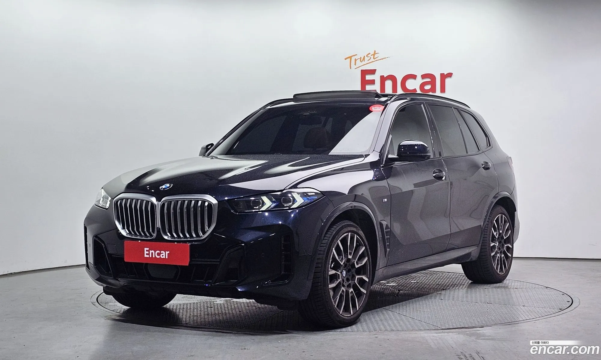 BMW X5 2023 — 2