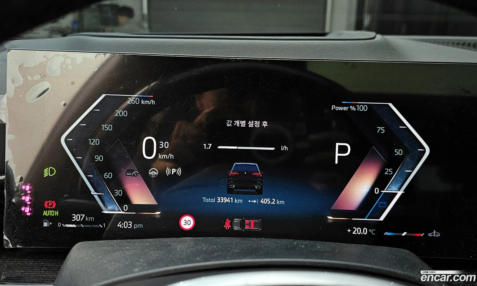 BMW X5 2023 — 16