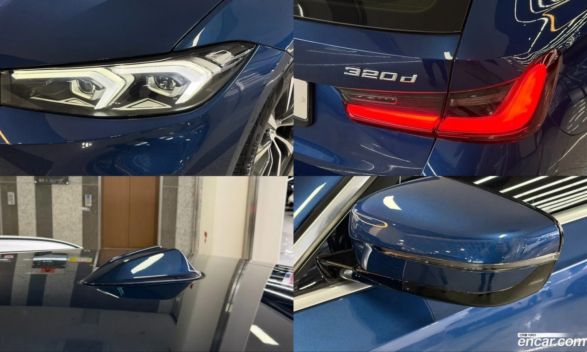 BMW 3 Series 2023 — 9