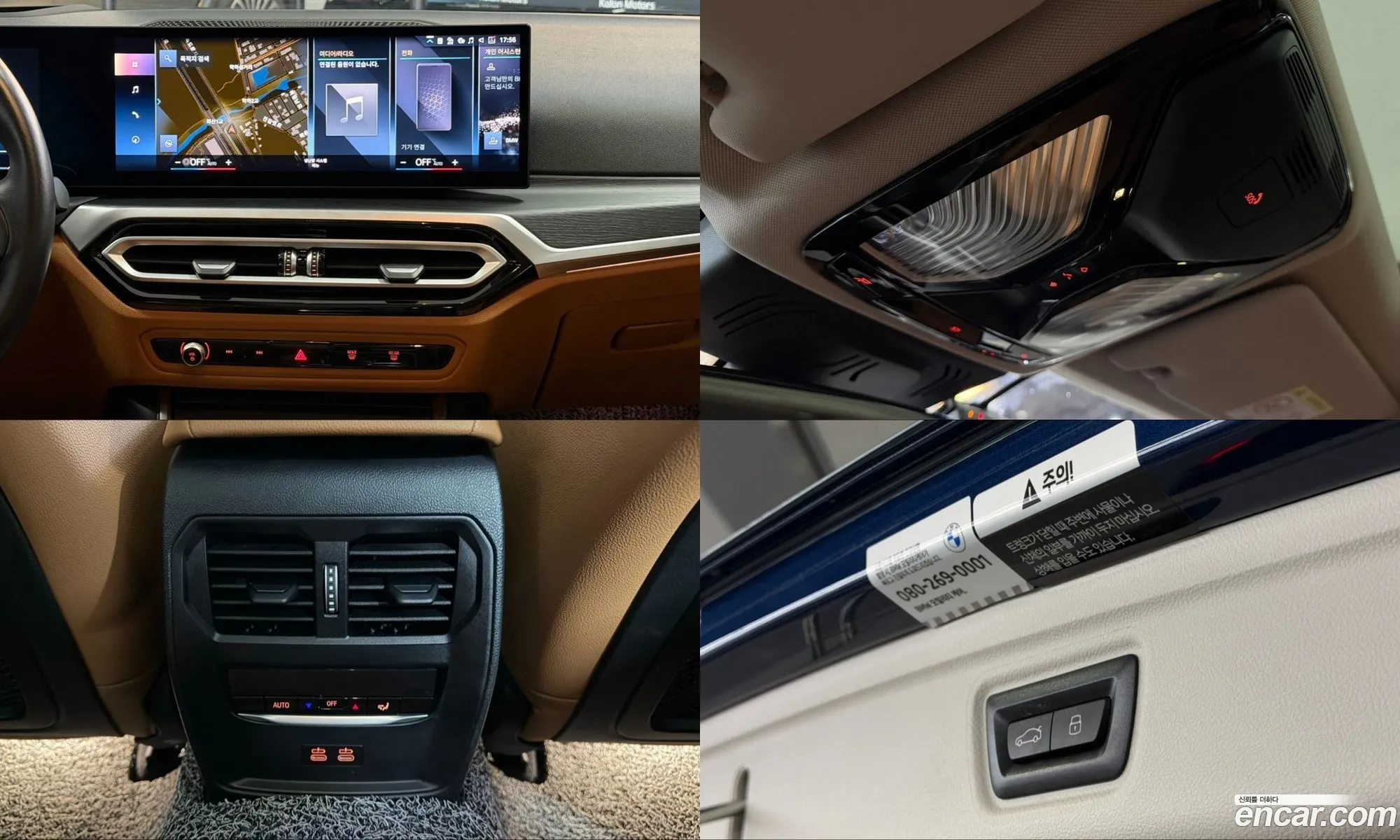 BMW 3 Series 2023 — 3