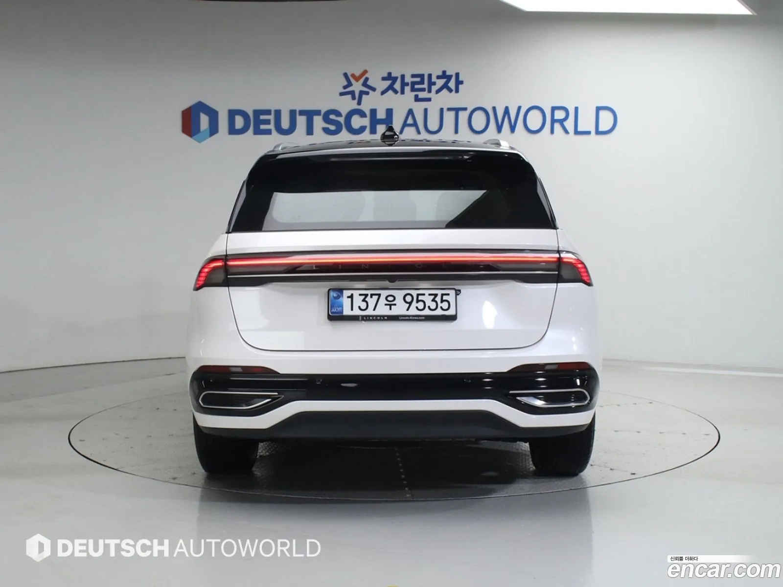 Lincoln Nautilus 2023 — 2