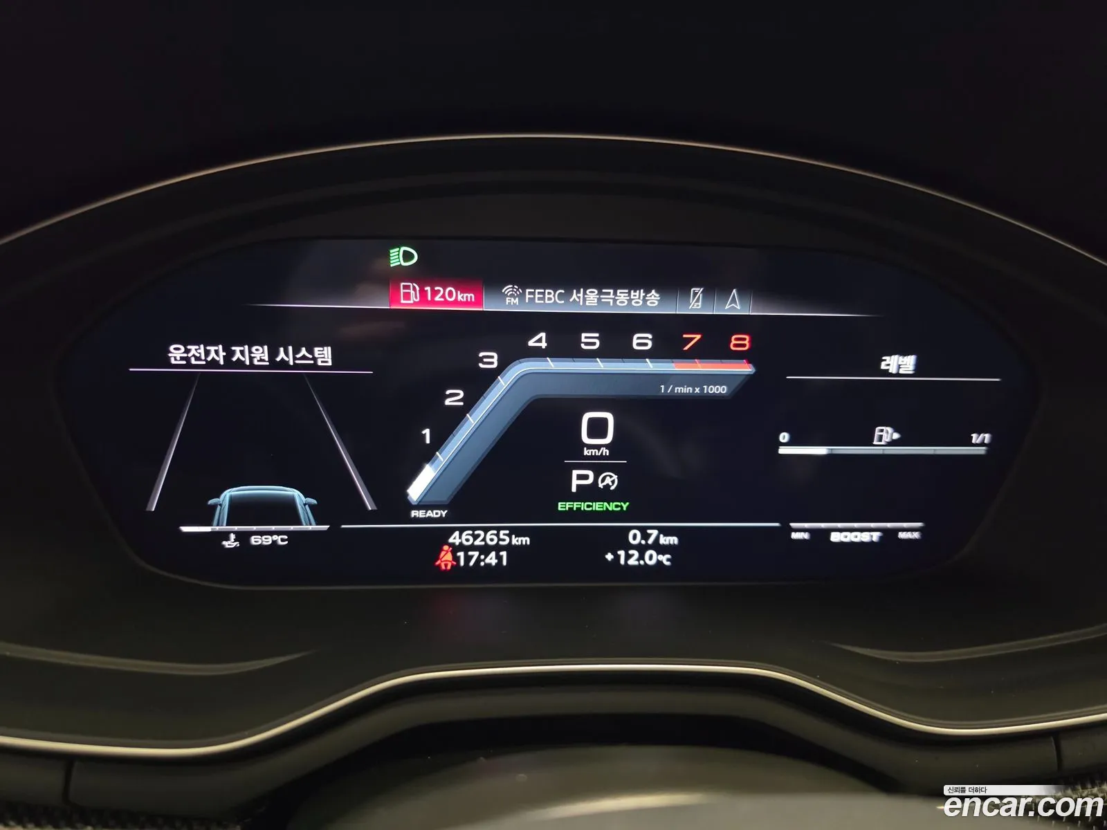 Audi S5 2023 — 13