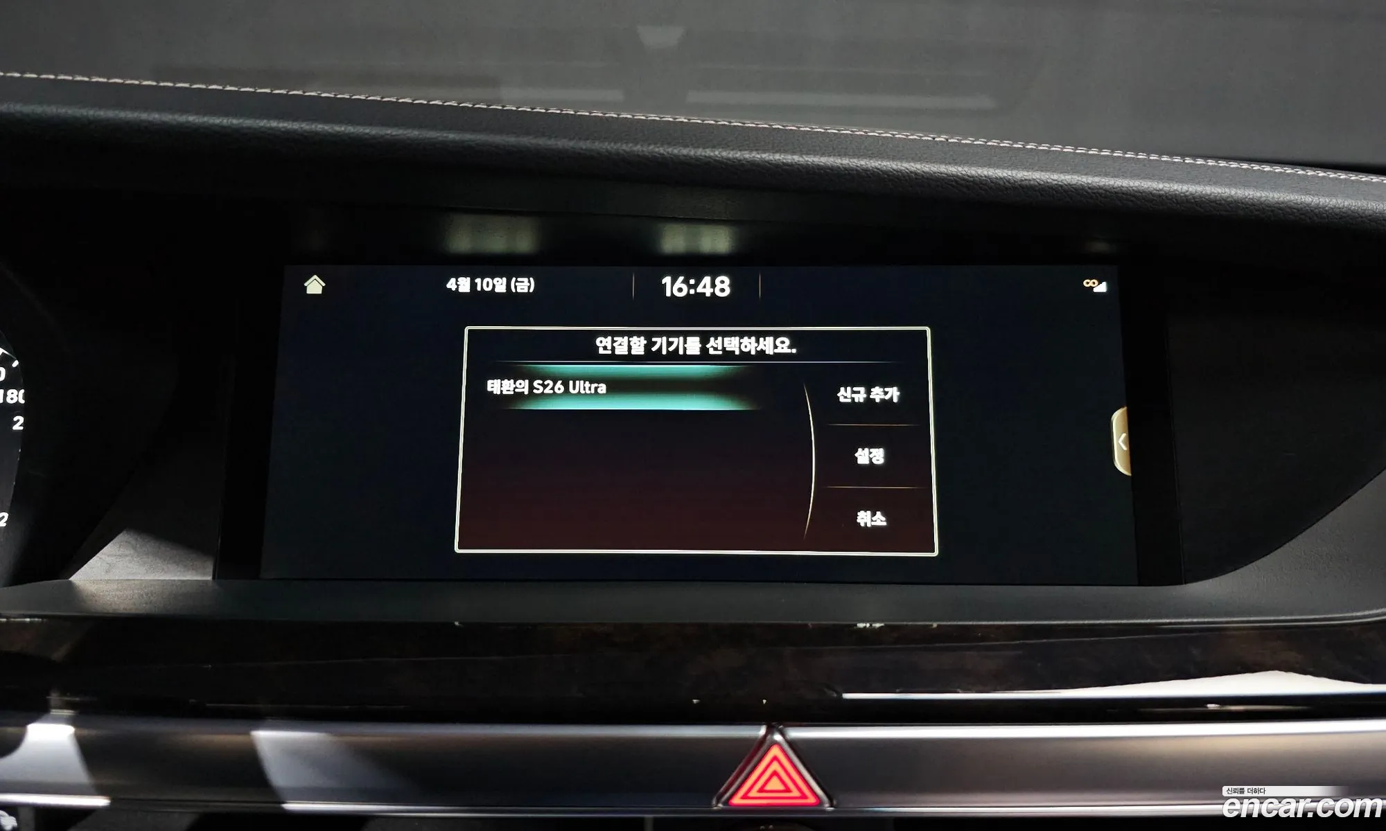 Genesis G90 2021 — 11