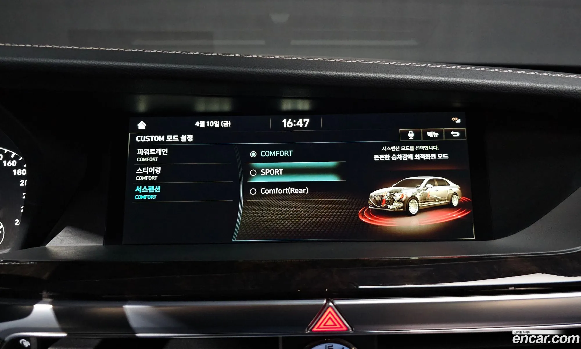Genesis G90 2021 — 3