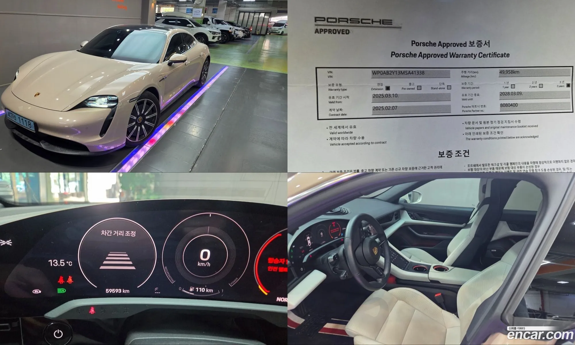 Porsche Taycan 2021 — 19