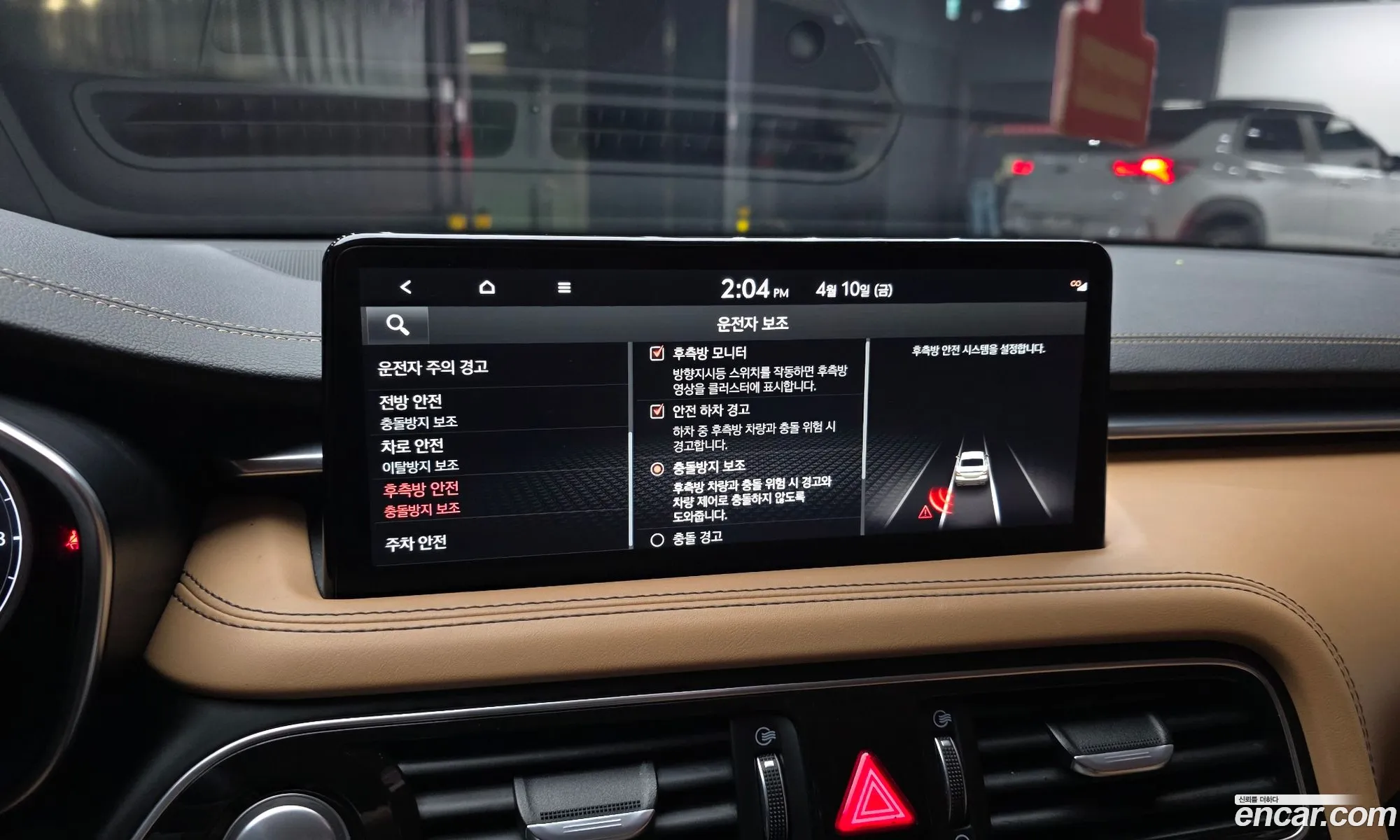 Genesis G70 2021 — 3