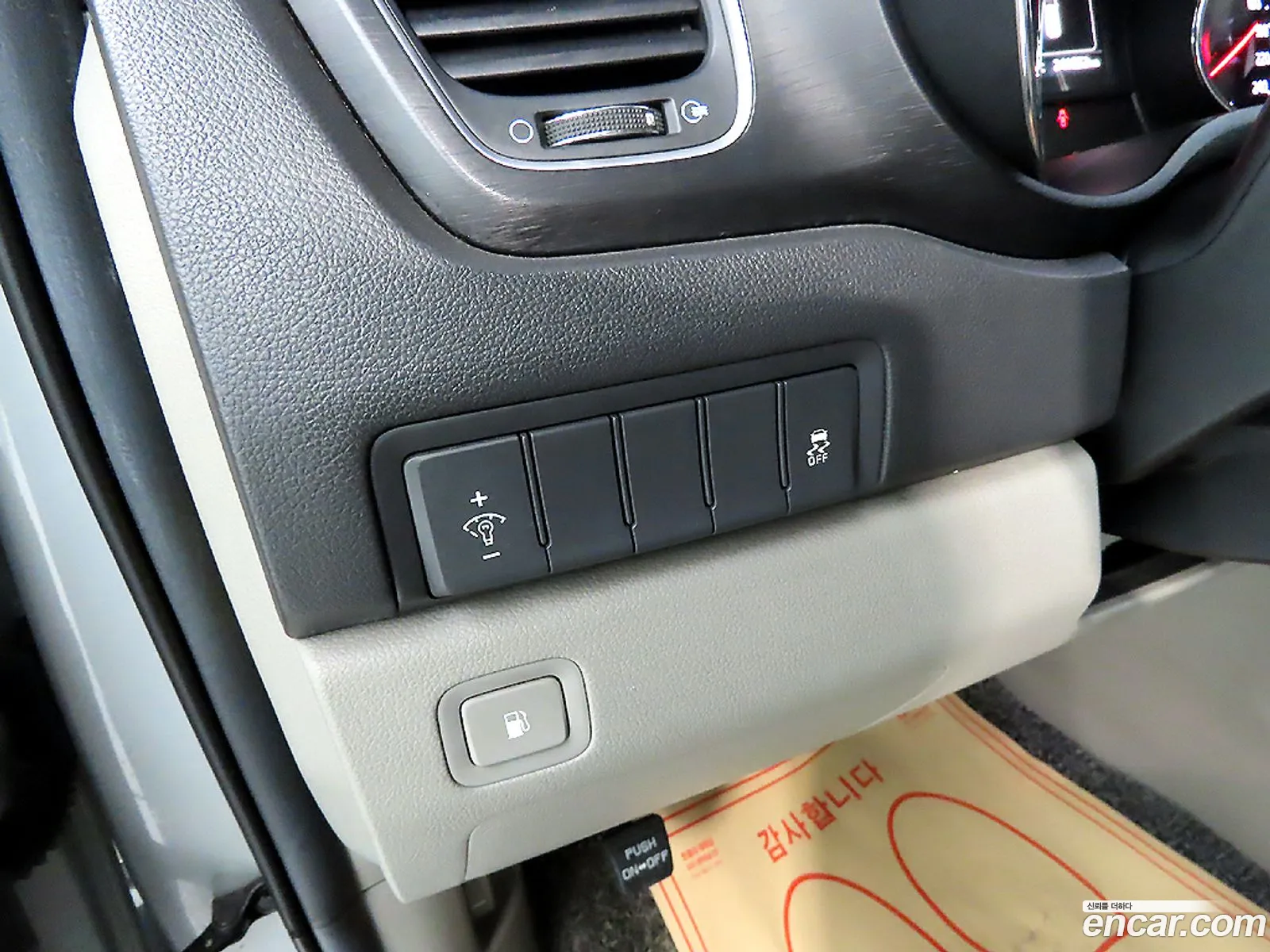 Kia Carnival 2015 — 11