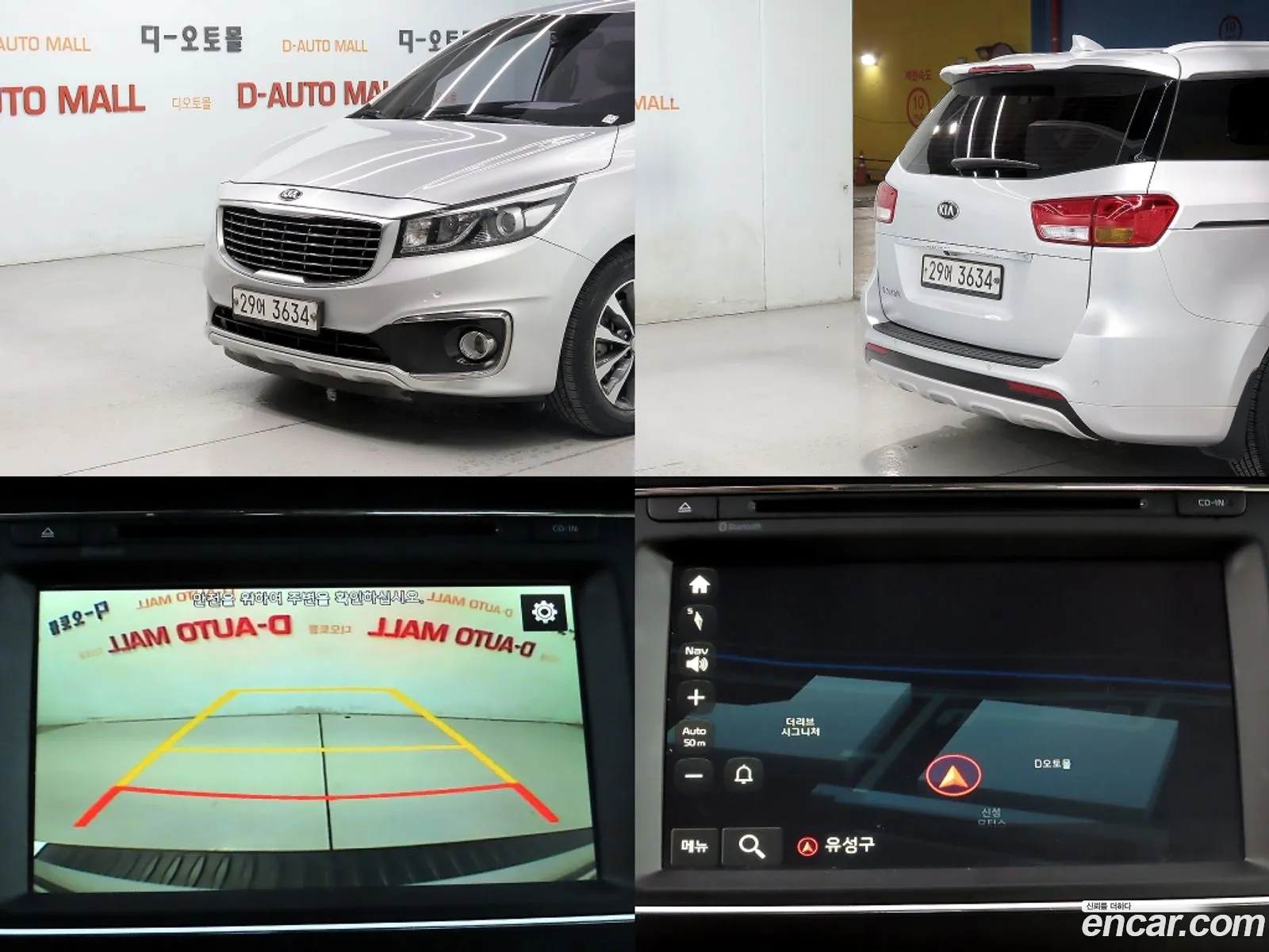 Kia Carnival 2015 — 2
