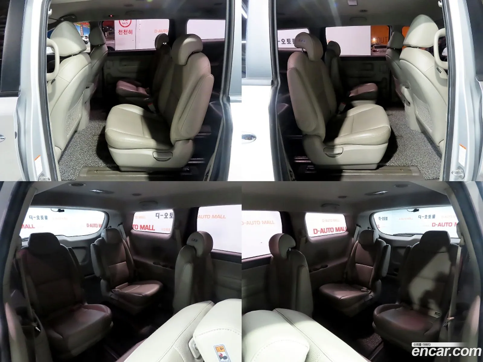 Kia Carnival 2015 — 12