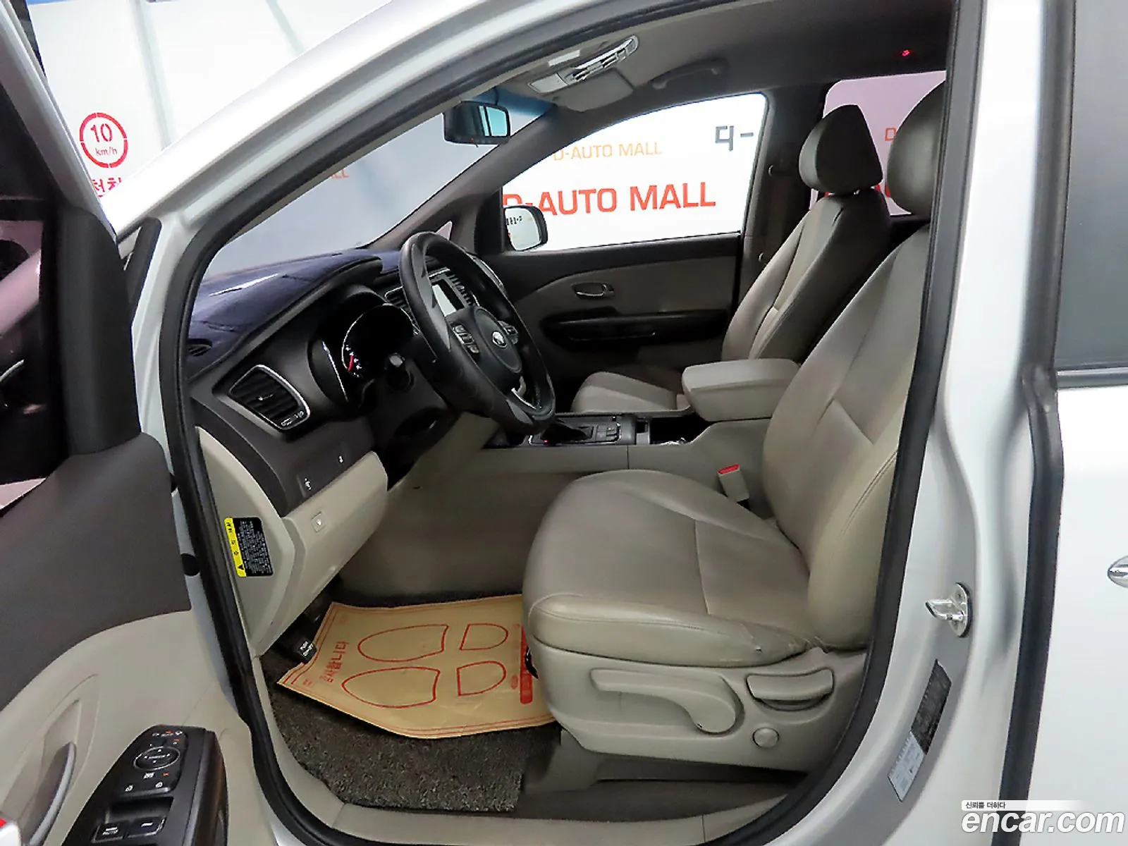 Kia Carnival 2015 — 6