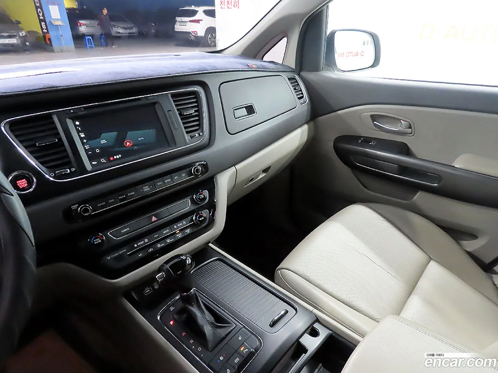 Kia Carnival 2015 — 7