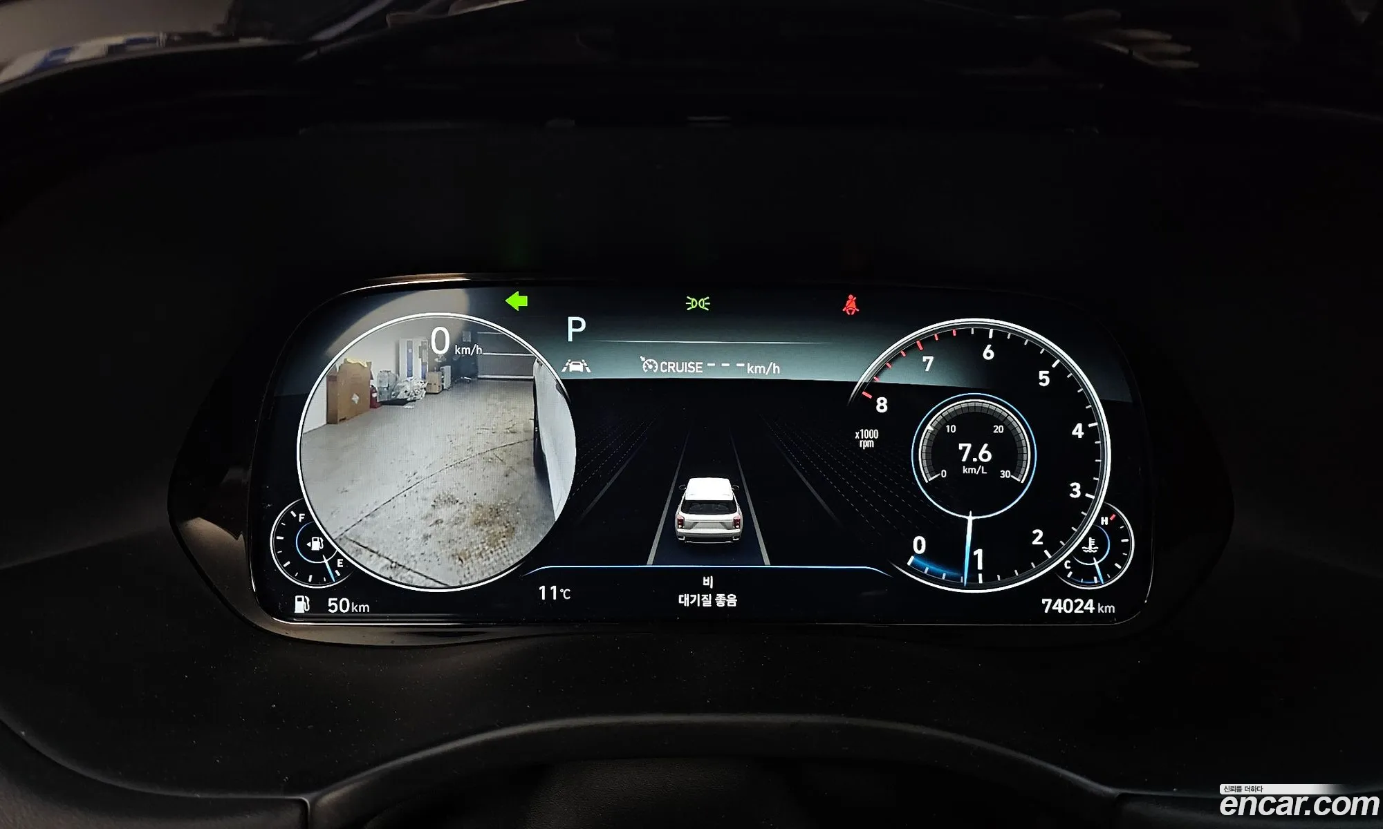 Hyundai Palisade 2022 — 10