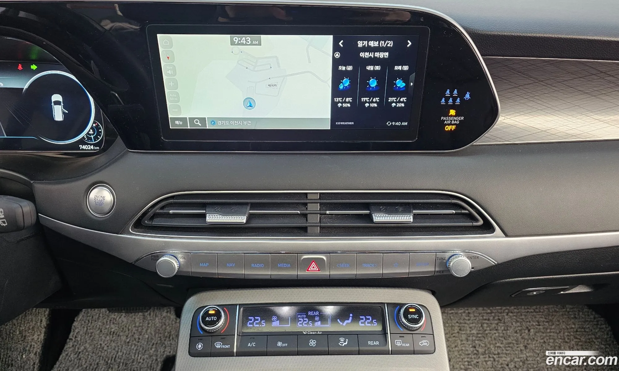 Hyundai Palisade 2022 — 9