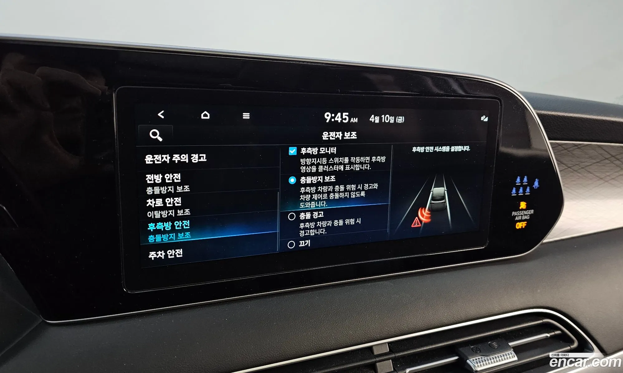 Hyundai Palisade 2022 — 25