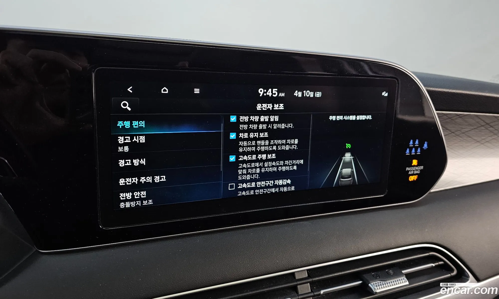 Hyundai Palisade 2022 — 22