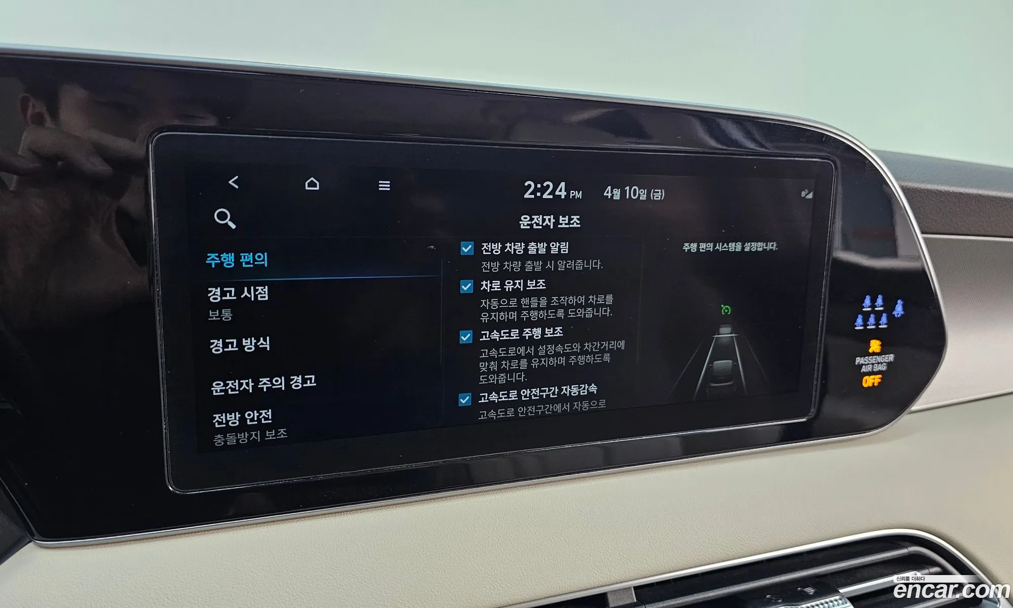 Hyundai Palisade 2022 — 19