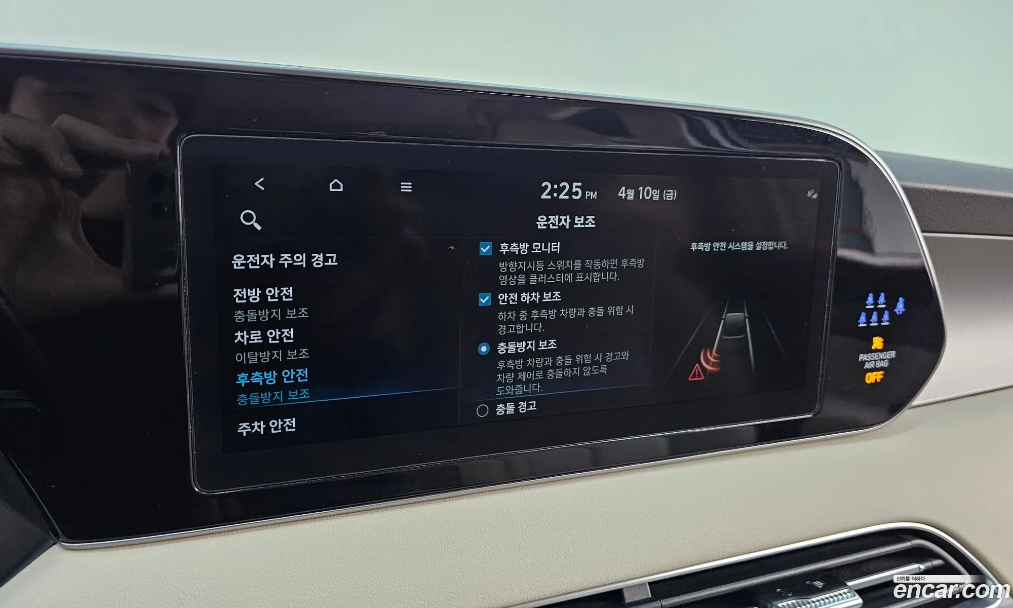 Hyundai Palisade 2022 — 30