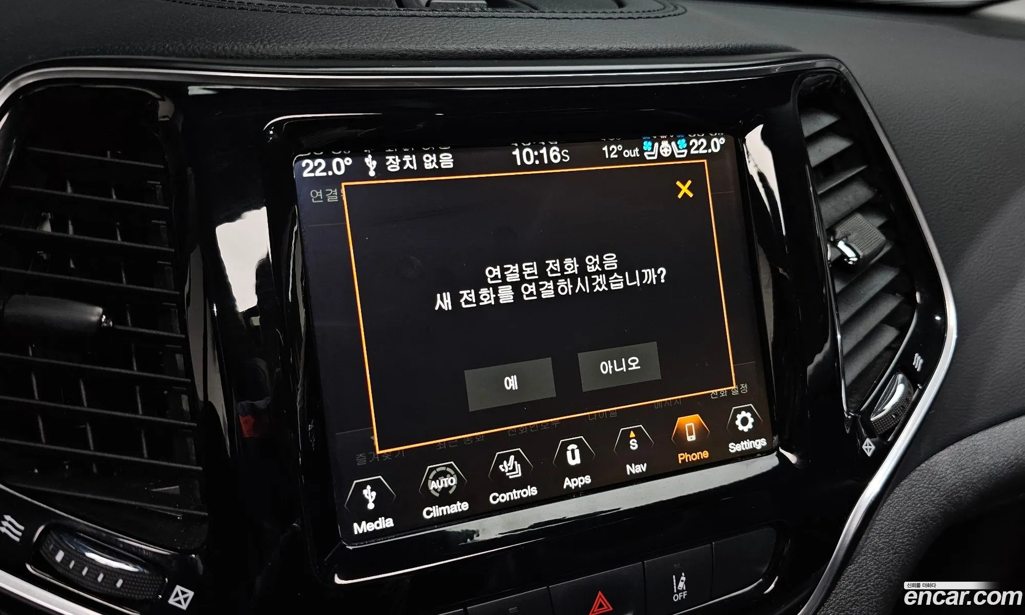Jeep Cherokee 2021 1C4PJMDB4MD226846 — 15