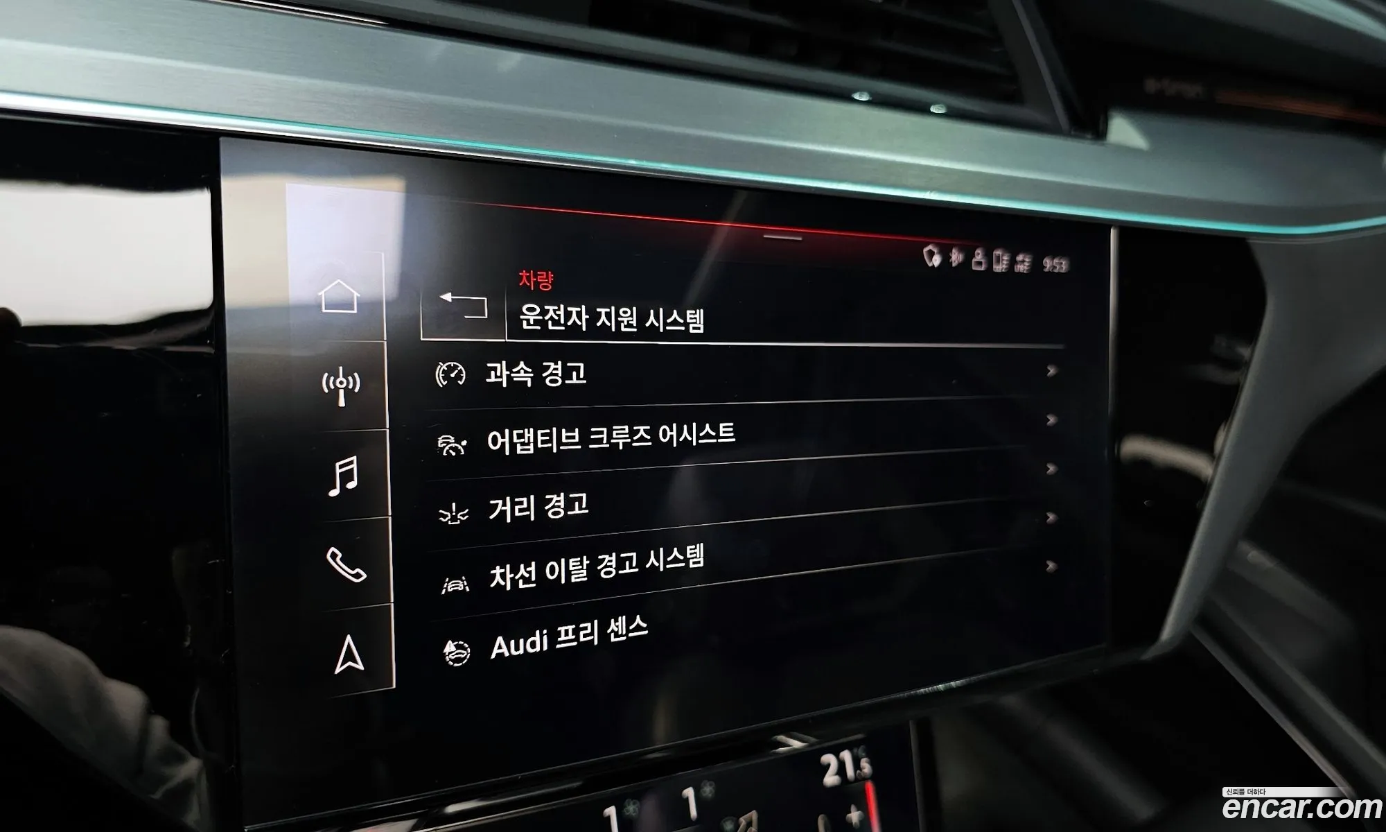Audi e-tron 2021 WAUZZZGE5NB004637 — 12
