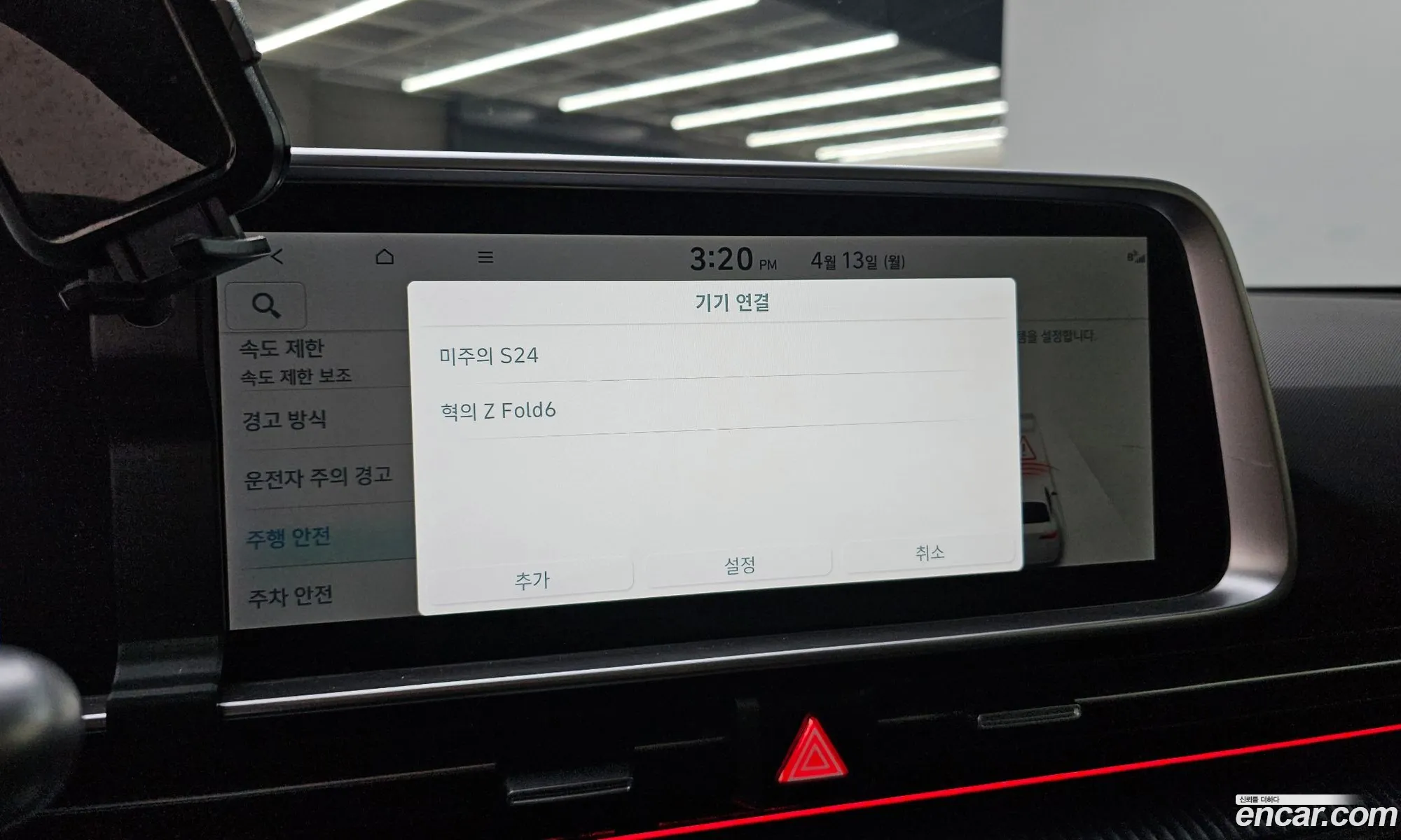 Hyundai Ioniq 6 2022 — 14