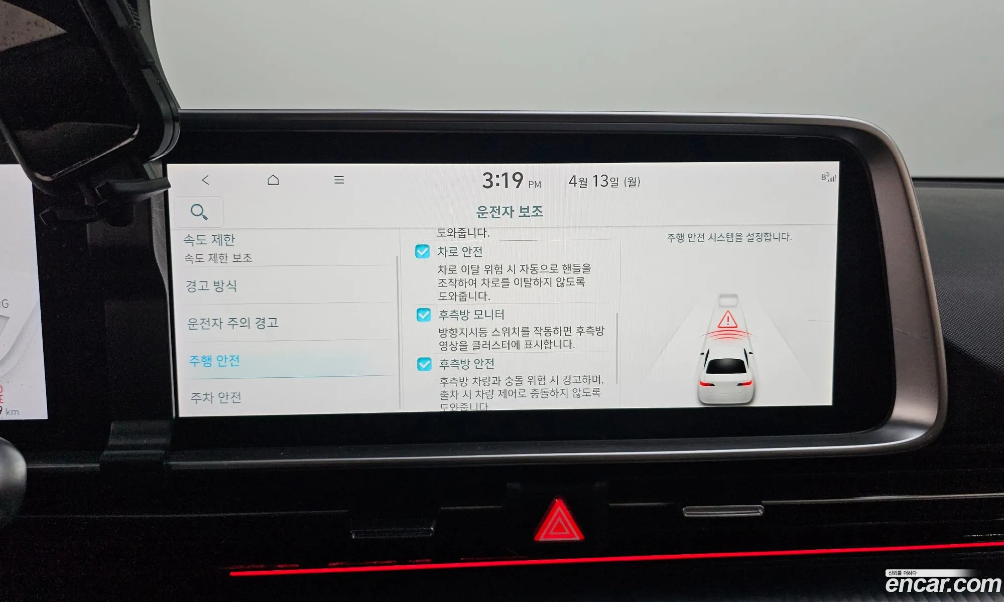 Hyundai Ioniq 6 2022 — 5